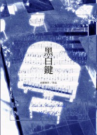 和病娇大佬协议订婚后pdf