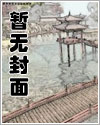 催眠学院免费观看完整版高清动漫动漫